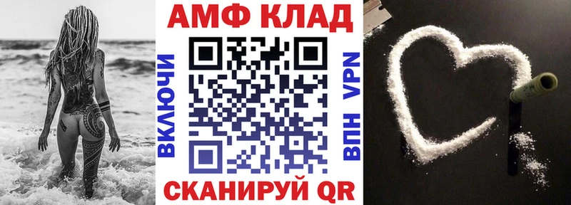 Amphetamine Premium  как найти наркотики  нарко площадка телеграм  Калтан  ОМГ ОМГ ССЫЛКА 