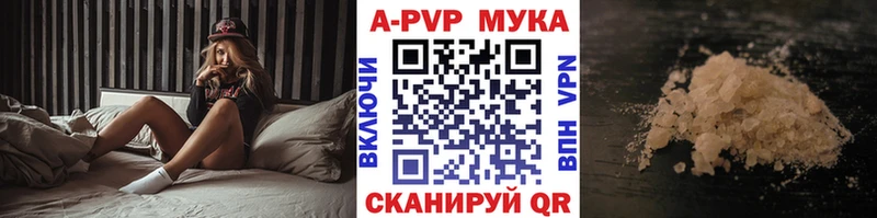 дарнет шоп  Калтан  Alfa_PVP Соль 