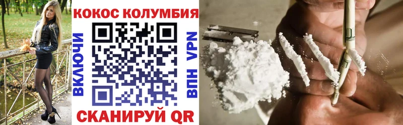 COCAIN Перу Калтан