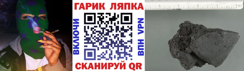 маркетплейс состав  Калтан  ГАШИШ hashish 