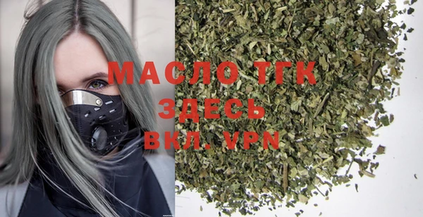 метамфетамин Алексеевка