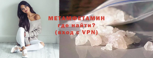метамфетамин Алексеевка
