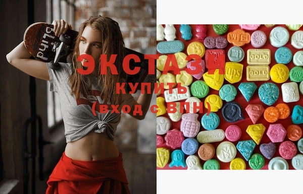 ECSTASY Алексин