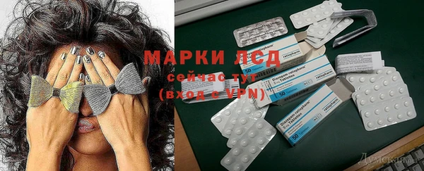 метамфетамин Алексеевка