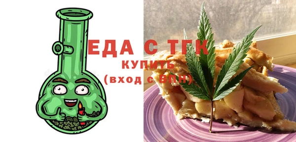 мефедрон мука Осинники