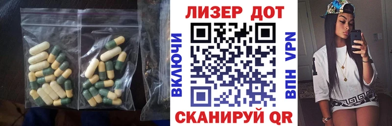 Лсд 25 экстази кислота  мега рабочий сайт  Калтан 