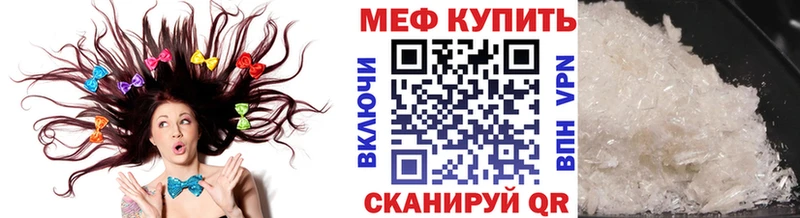 гидра как зайти  купить наркотики сайты  Калтан  МЕФ mephedrone 