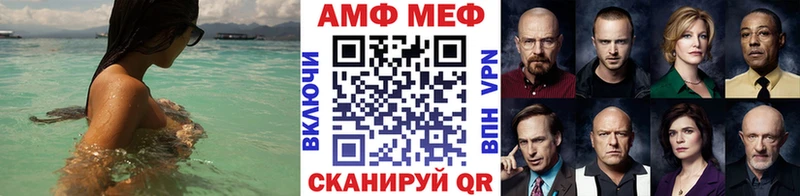 Метамфетамин мет Калтан