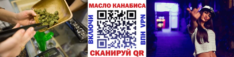 закладка  Калтан  ТГК вейп 